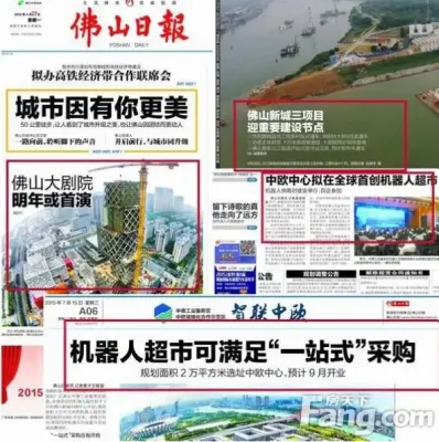 中欧体育app官网入口：一站式体育资讯平台解析