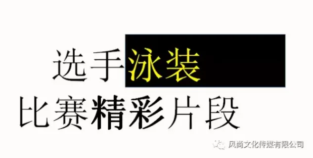如何将比赛拆解成数十秒精彩片段？